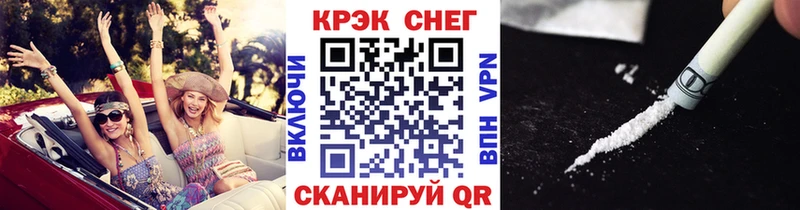 Наркота Плёс СК  АМФЕТАМИН  Гашиш  Бошки Шишки  Cocaine 