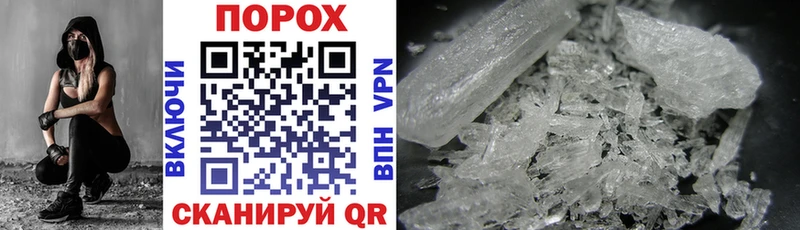 darknet официальный сайт Плёс Амфетамин VHQ сколько стоит