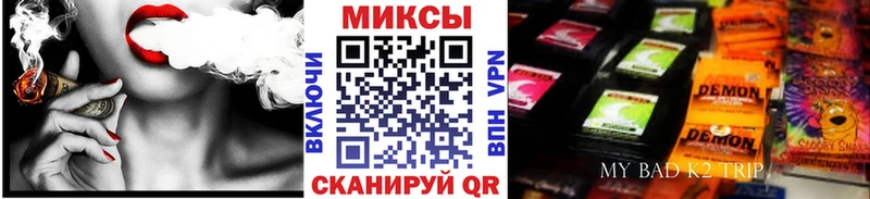 БУТИРАТ бутик  Плёс 