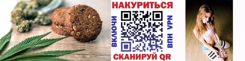 это состав  Плёс  Cannafood конопля 