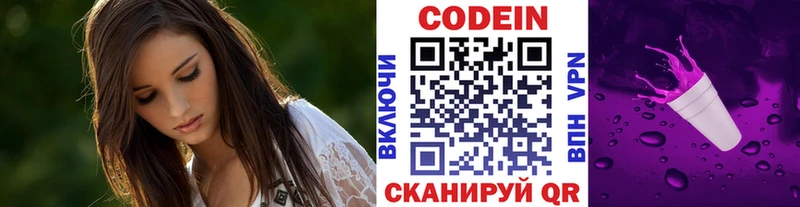 мориарти как зайти  где купить наркоту  Плёс  Codein Purple Drank 