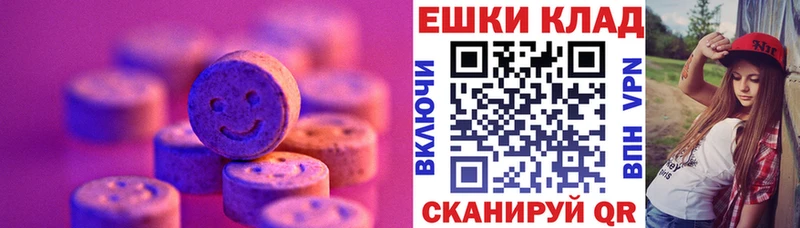 ЭКСТАЗИ ешки  mega сайт  Плёс  закладки 