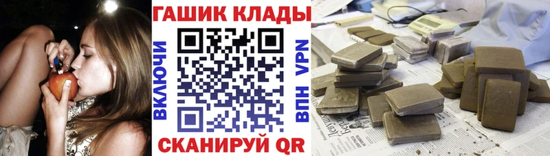 ГАШИШ 40% ТГК  omg рабочий сайт  Плёс  дарнет шоп 