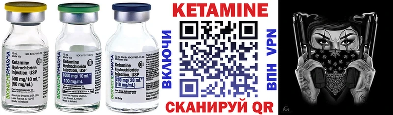 наркотики  Плёс  Кетамин VHQ 