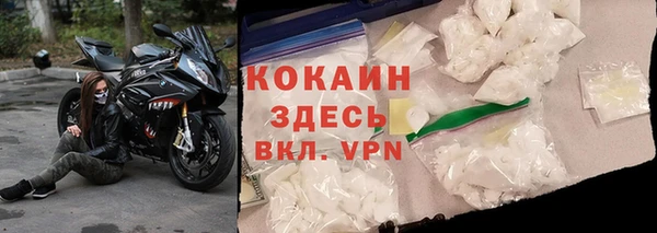 бутират Ельня