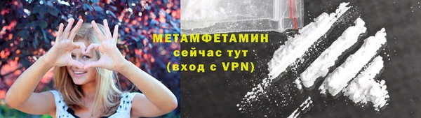 бутират Ельня