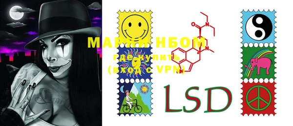 марки lsd Елабуга