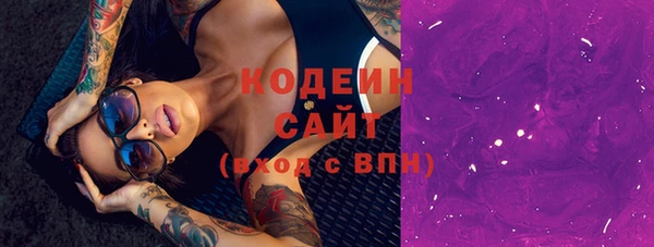 марки lsd Елабуга