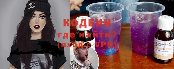 трава Нефтегорск