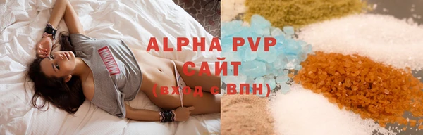 бутират Ельня