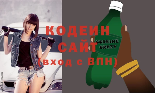 бутират Ельня