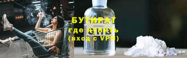 ешки Елизово