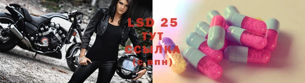 марки lsd Елабуга