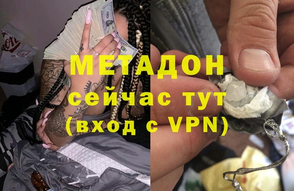 трава Нефтегорск