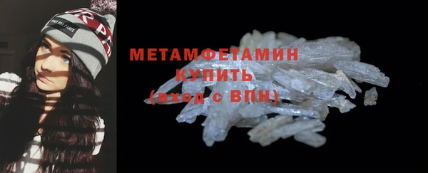 мефедрон мука Нефтекумск