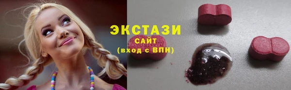 марки lsd Елабуга