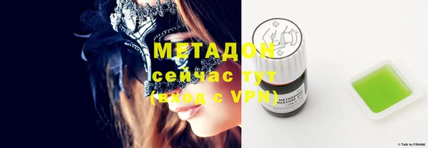 мефедрон мука Нефтекумск