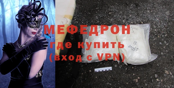 бутират Ельня