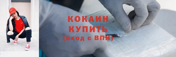 бутират Ельня