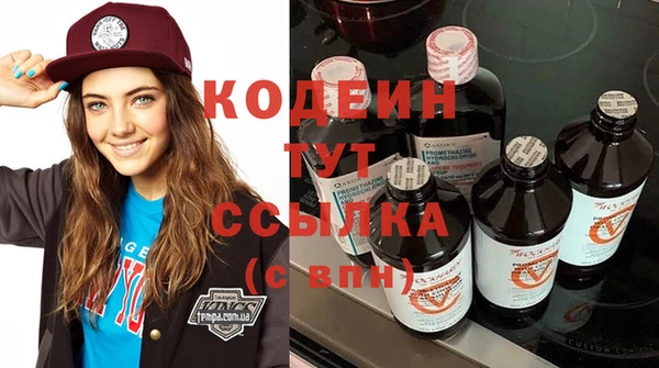 бутират Ельня
