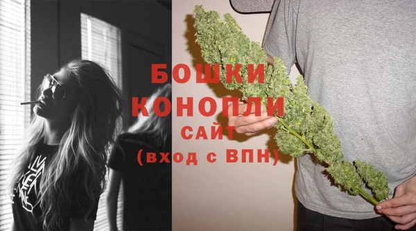 бутират Ельня