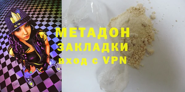 бутират Ельня