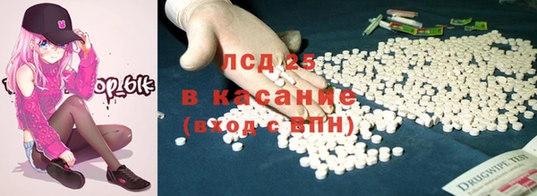 бутират Ельня