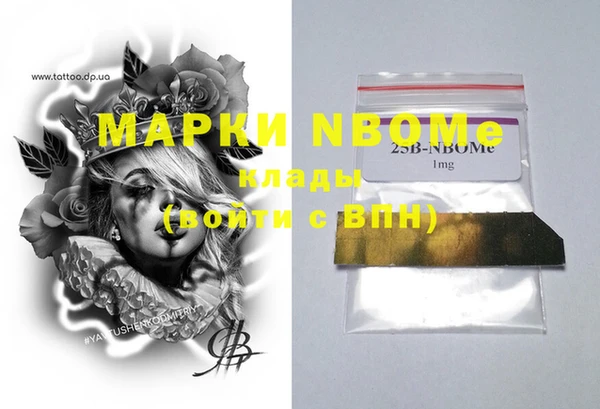 ешки Елизово