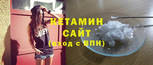 трава Нефтегорск