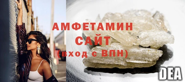 мефедрон мука Нефтекумск