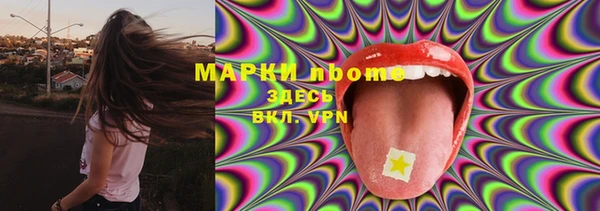 бутират Ельня
