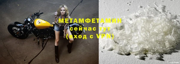 бутират Ельня