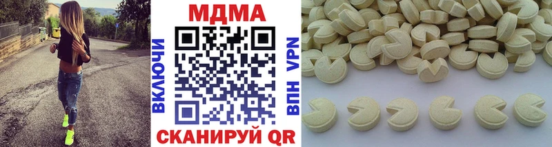 магазин    Плёс  MDMA crystal 