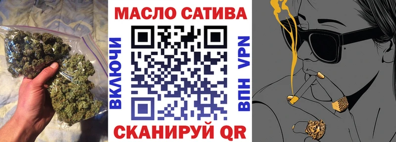 купить наркотики цена  Плёс  Дистиллят ТГК жижа 