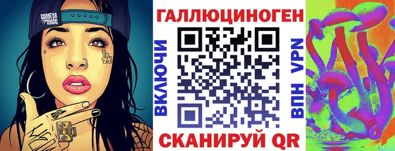 Галлюциногенные грибы Psilocybe  Плёс 