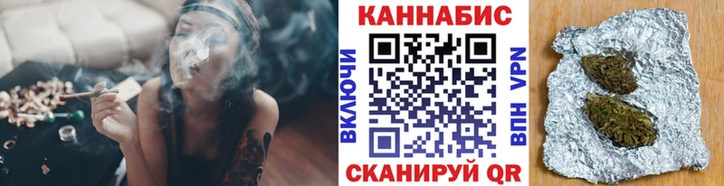 Марихуана ГИДРОПОН  Плёс 